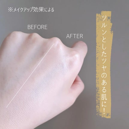 メイクアップベース フェイスレスポンサー プラス/ブリリアージュ/化粧下地を使ったクチコミ(5枚目)