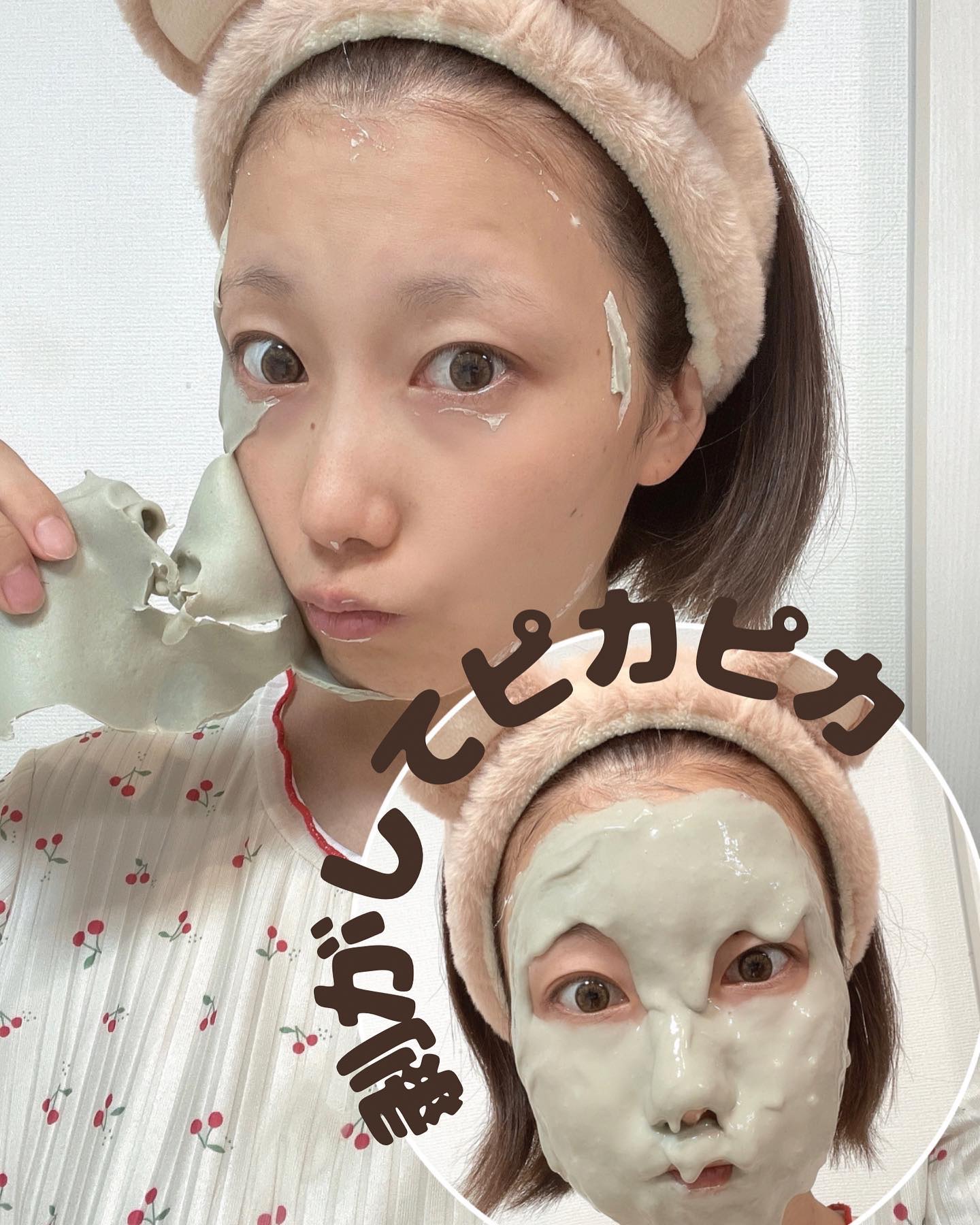 モデリングパック ドクダミ/ONE THING/シートマスク・パックを使ったクチコミ（1枚目）