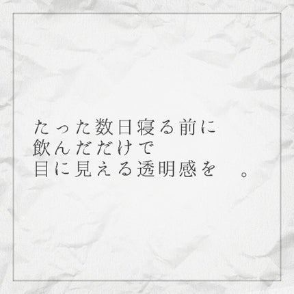 DHC はとむぎエキス/DHC/健康サプリメントを使ったクチコミ(3枚目)