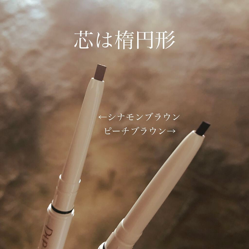 エアクリームペンシル /D-UP/ペンシルアイライナーを使ったクチコミ(2枚目)