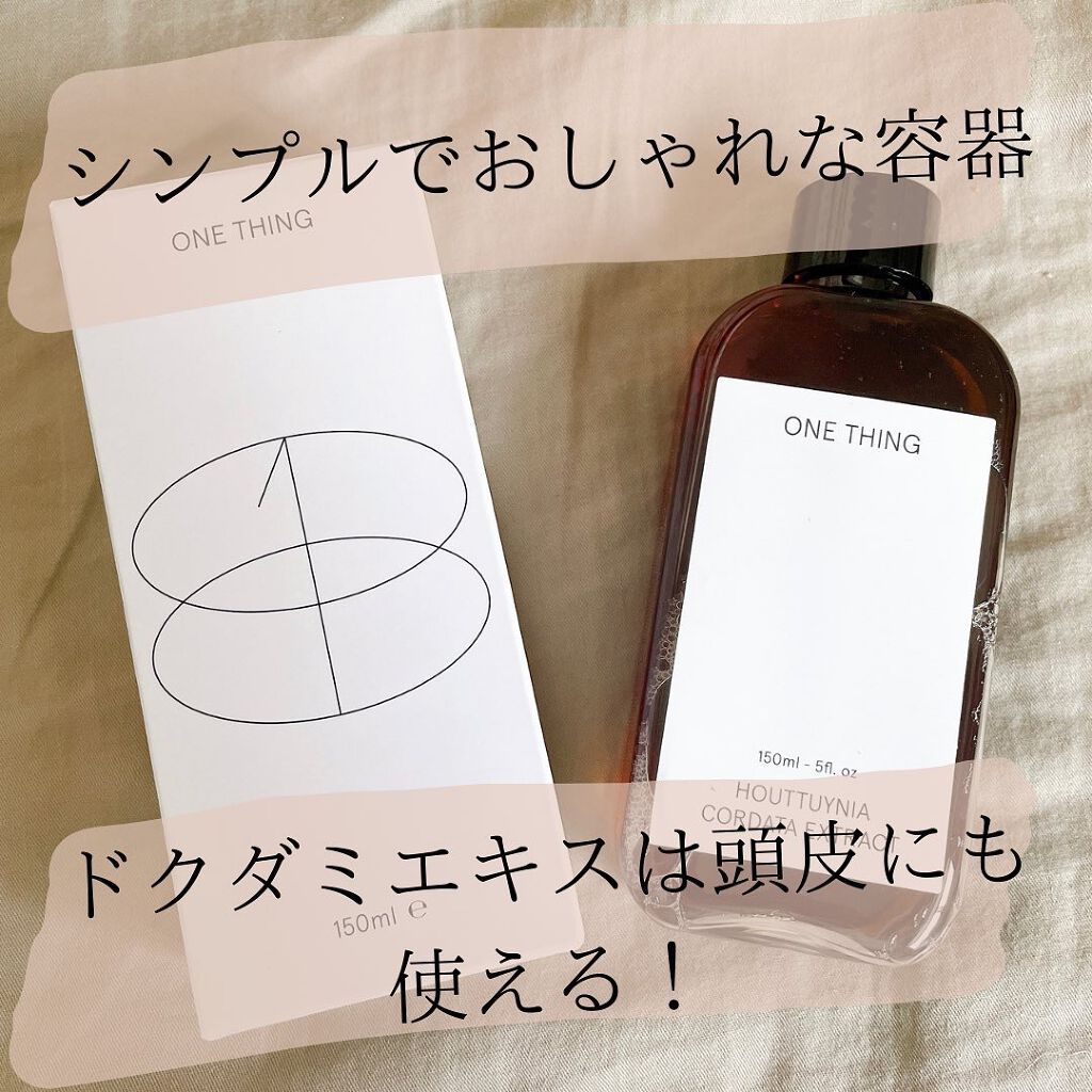 ドクダミ化粧水/ONE THING/化粧水を使ったクチコミ（2枚目）