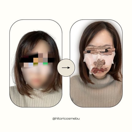 セラブルーチンエッセンス/Epunol/アウトバストリートメントを使ったクチコミ(5枚目)