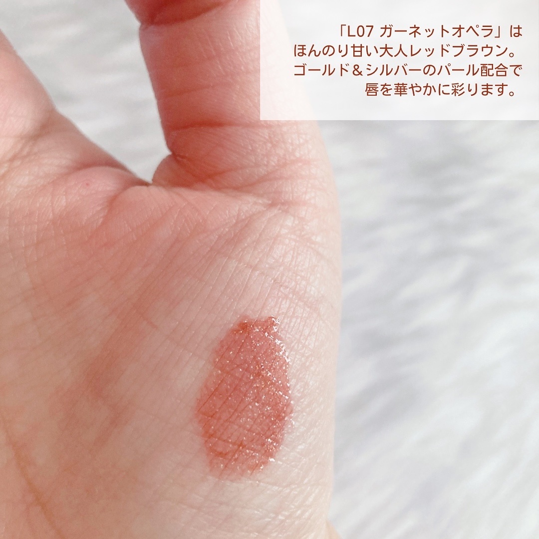 グロウラッピングティント/LIPGUARDIAN/リップティントを使ったクチコミ（3枚目）