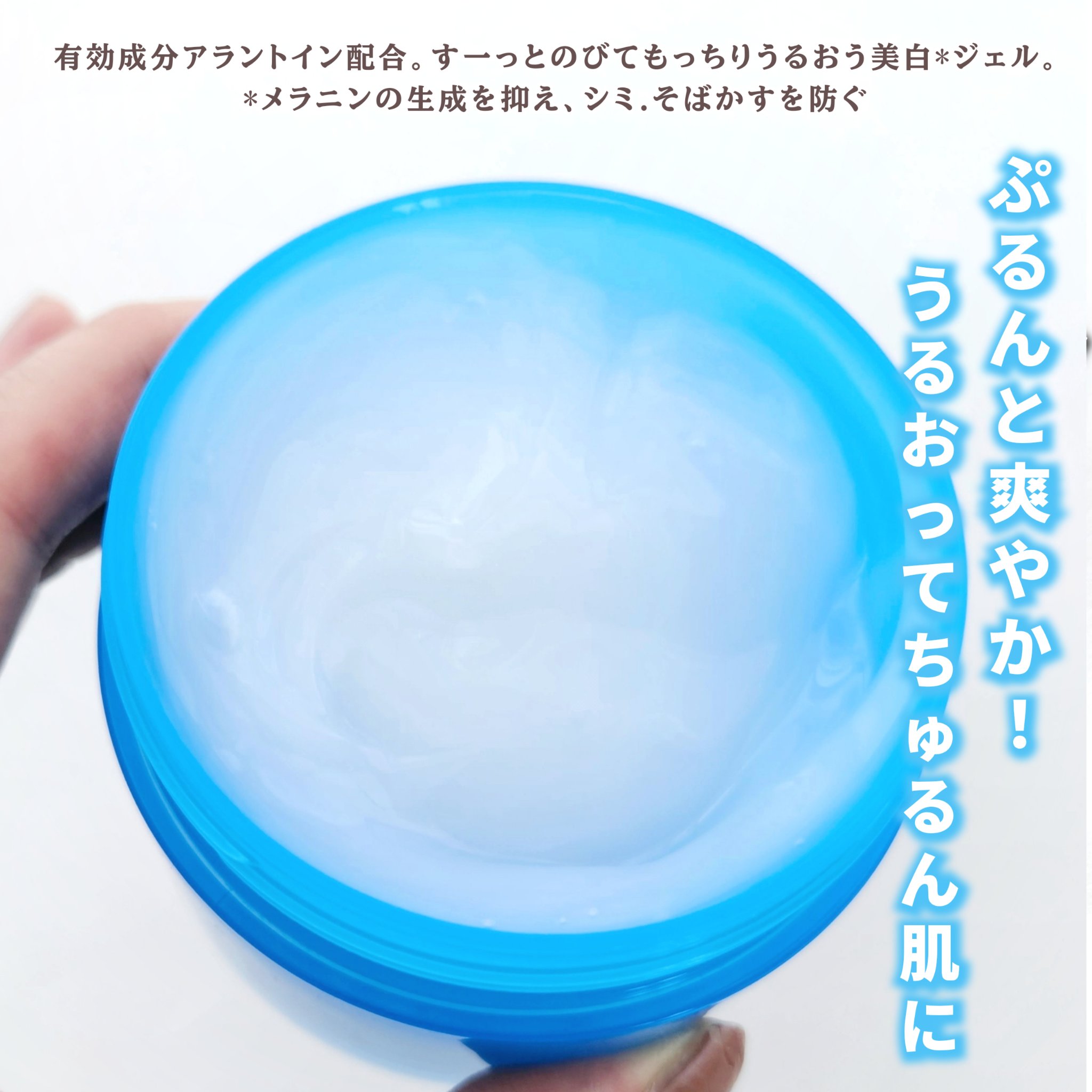 白潤薬用美白ジェル/肌ラボ/フェイスクリームを使ったクチコミ（3枚目）