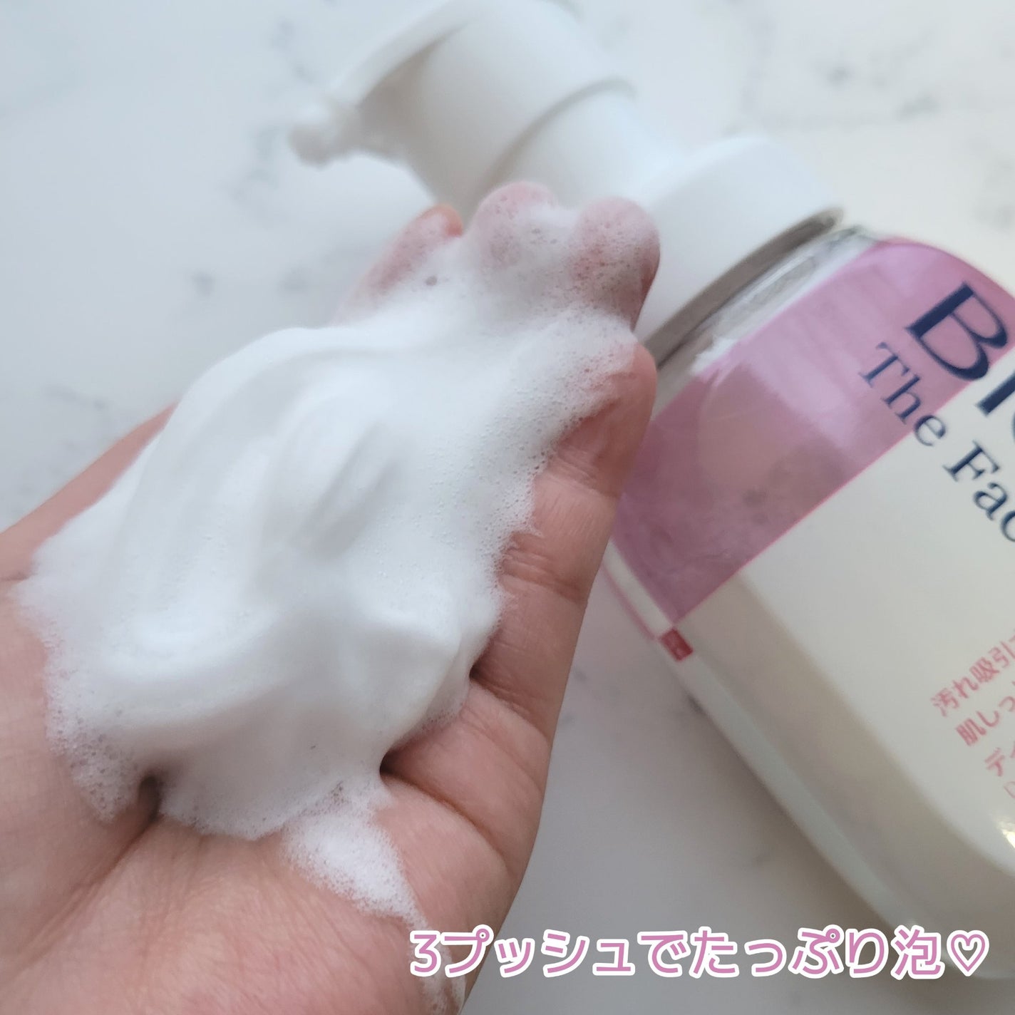 ビオレ ザフェイス 泡洗顔料 ディープモイスト/ビオレ/泡洗顔を使ったクチコミ(4枚目)