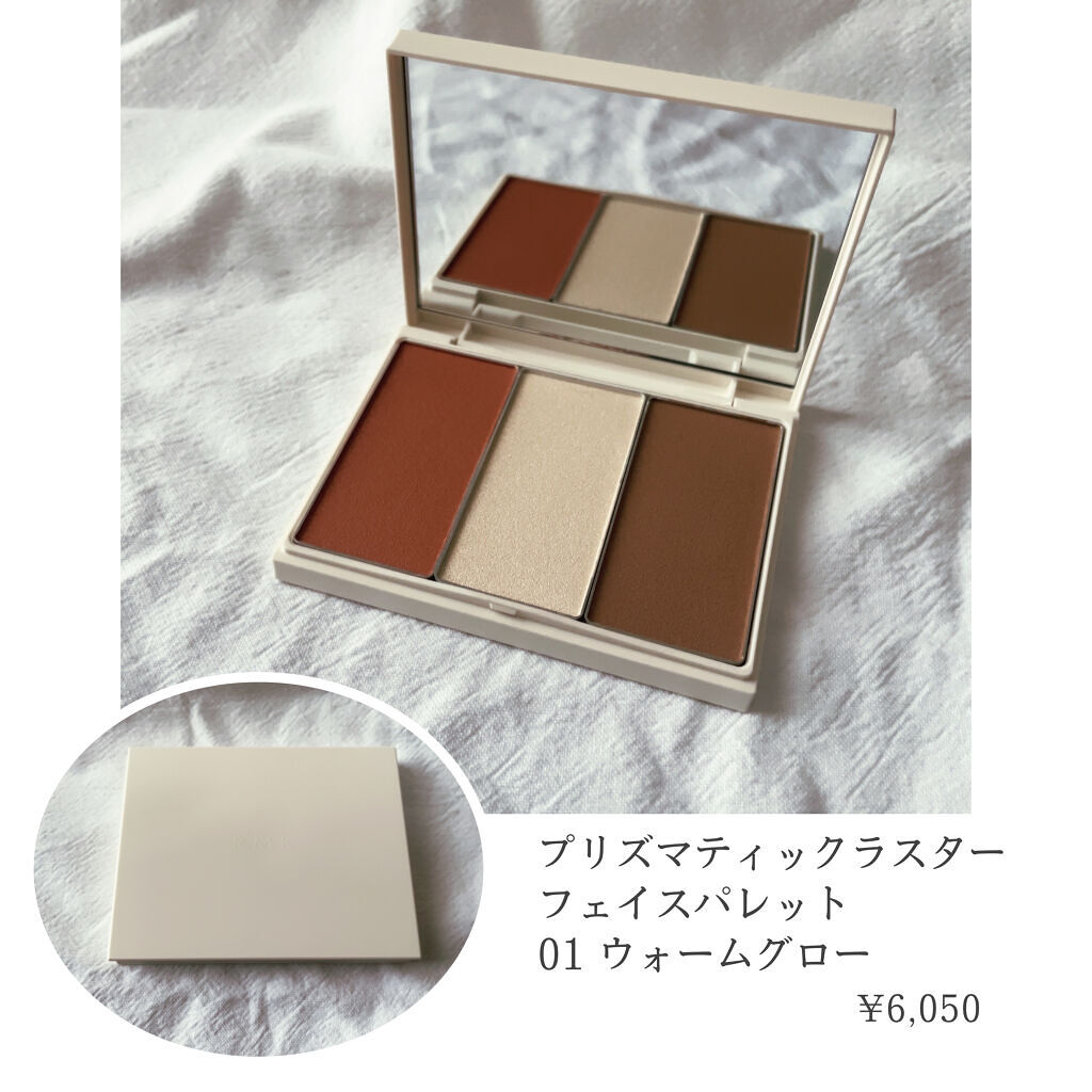 プリズマティックラスター フェイスパレット/RMK/パウダーハイライトを使ったクチコミ（2枚目）