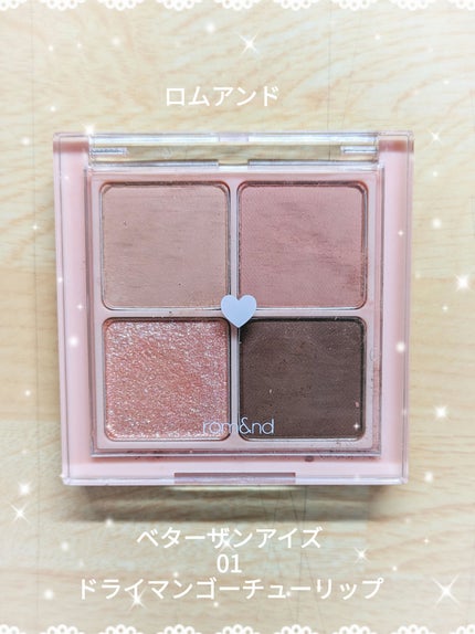 ジューシーピュアアイズ/キャンメイク/アイシャドウパレットを使ったクチコミ(8枚目)