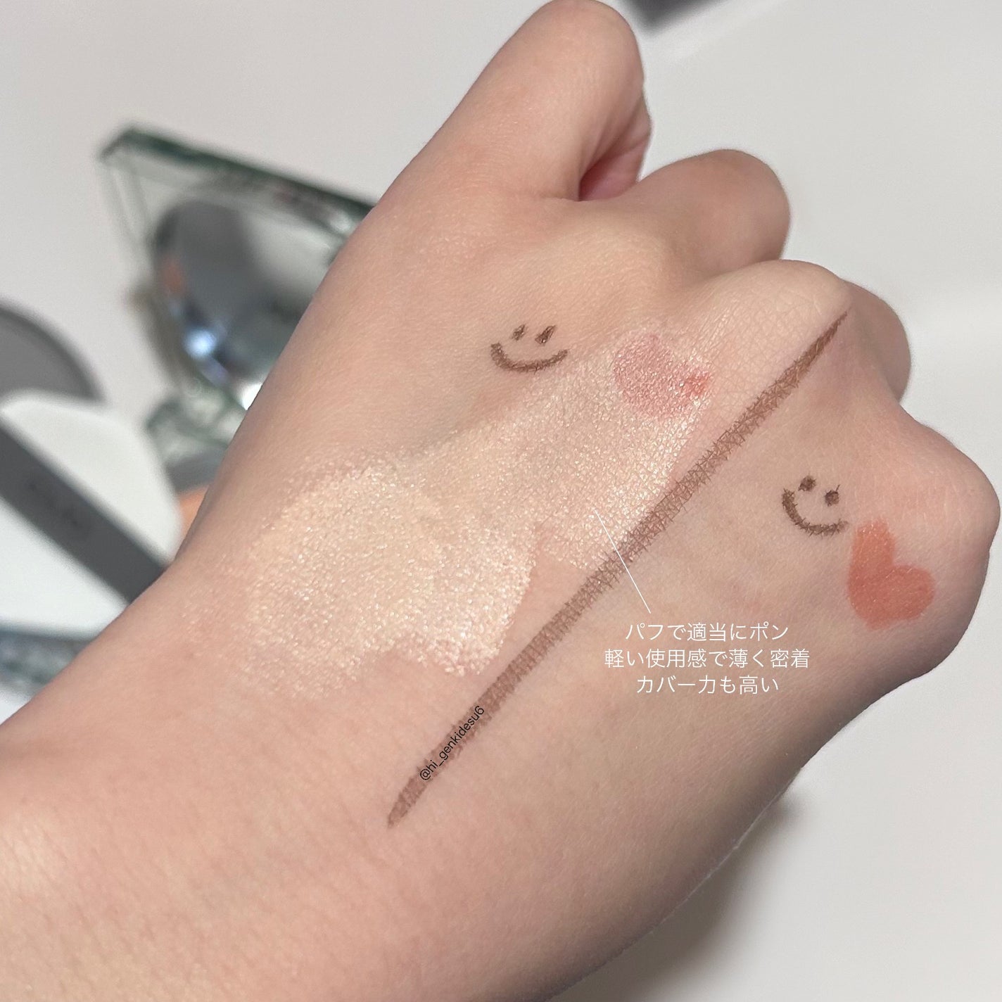 キル カバー ザ ニュー ファンウェア クッション/CLIO/クッションファンデーションを使ったクチコミ(3枚目)