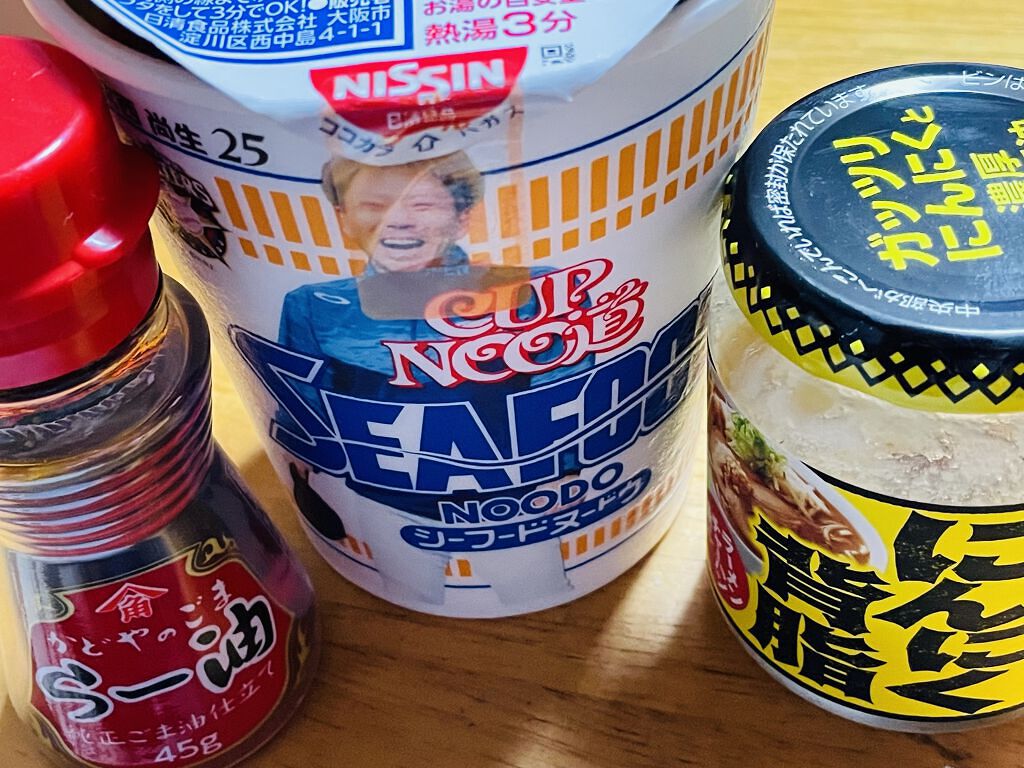 カップヌードル/日清食品/食品を使ったクチコミ（1枚目）