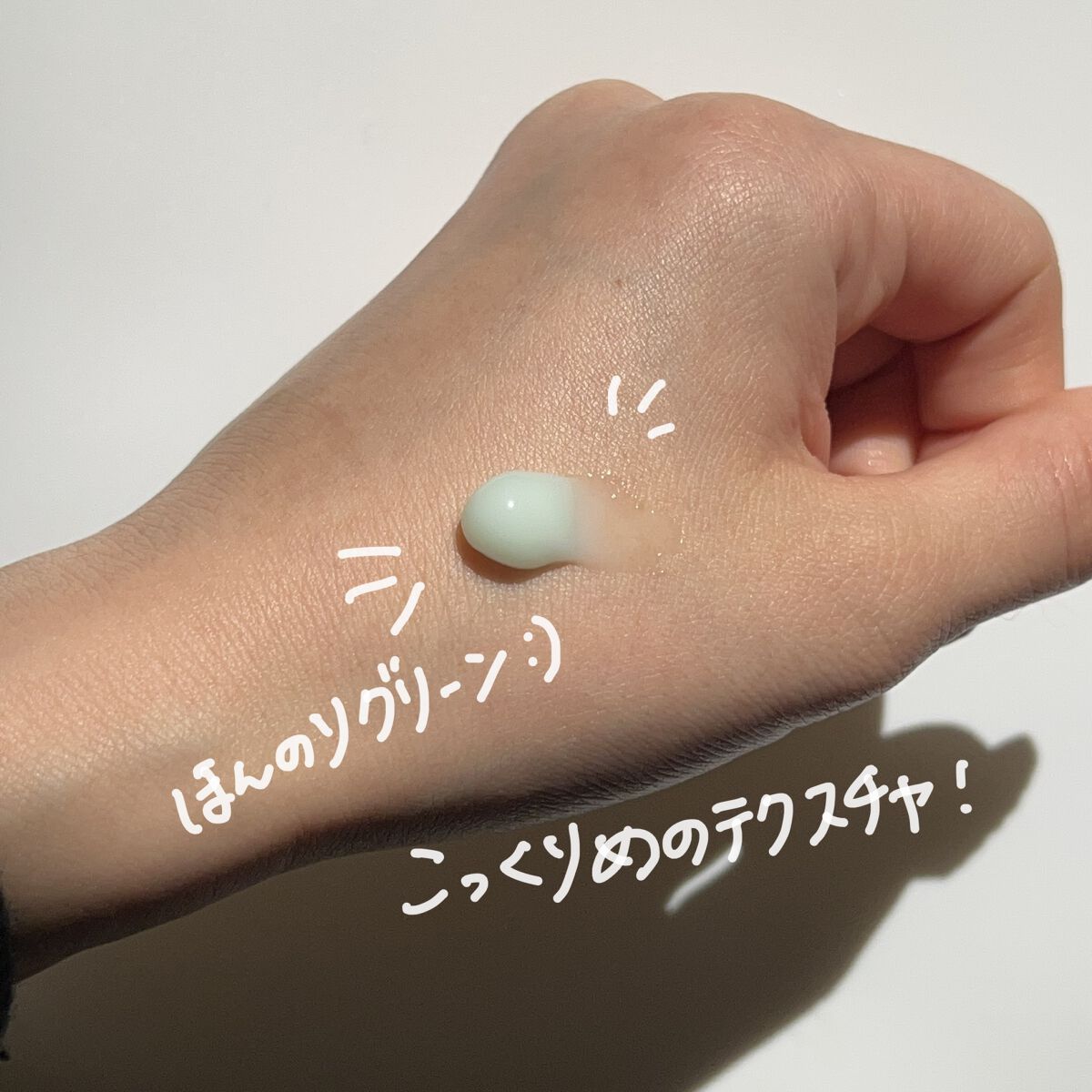 トリシカバリアリリーフクリーム/SKIN&LAB/フェイスクリームを使ったクチコミ（2枚目）