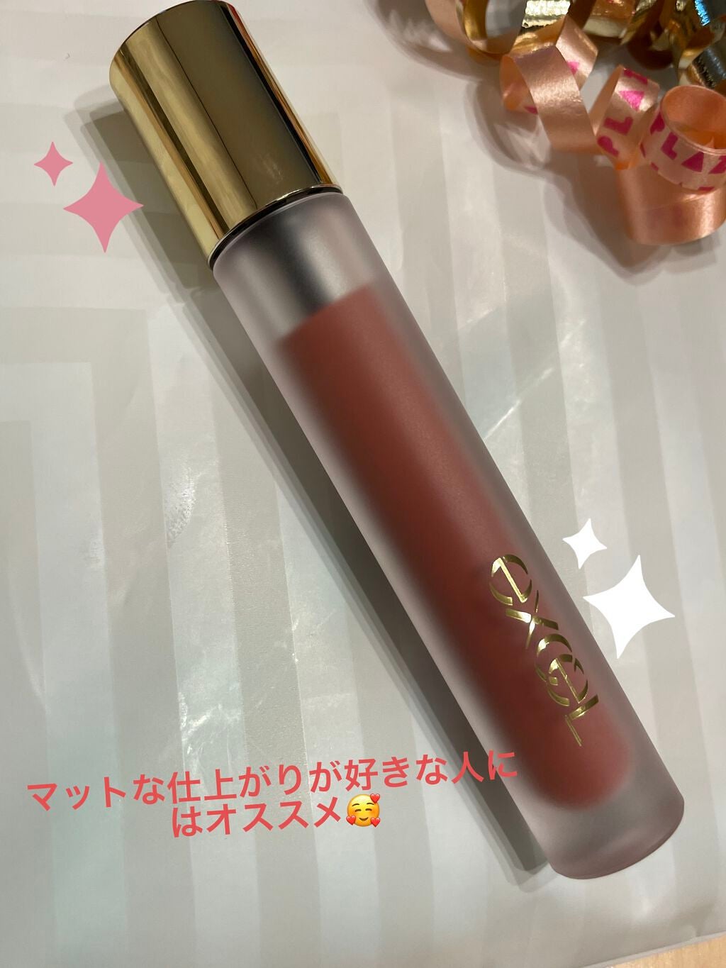 リップベルベティスト/excel/口紅を使ったクチコミ(1枚目)