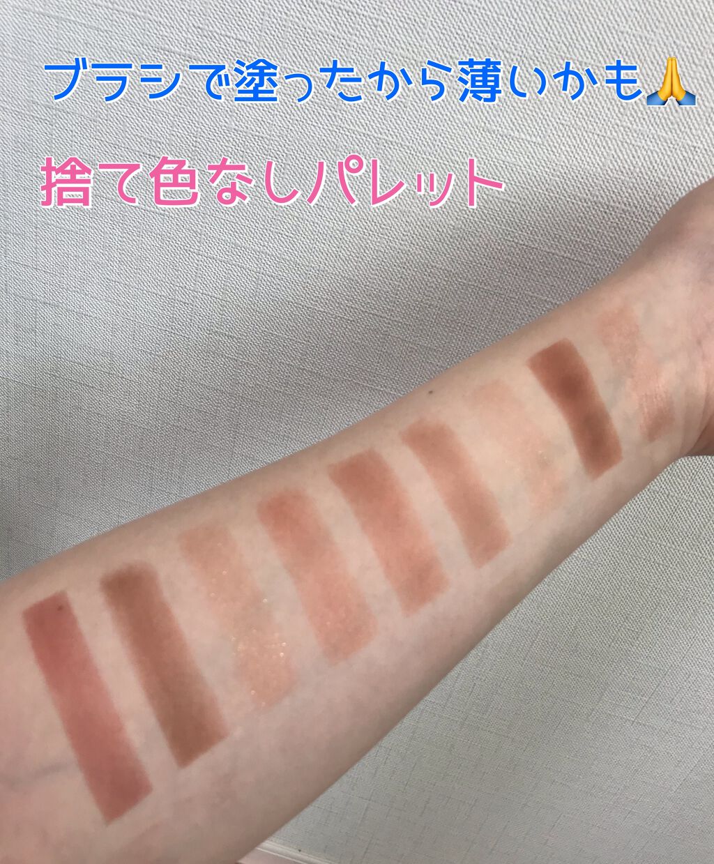サマーソルスティス アイシャドーパレット/NARS/アイシャドウパレットを使ったクチコミ(4枚目)