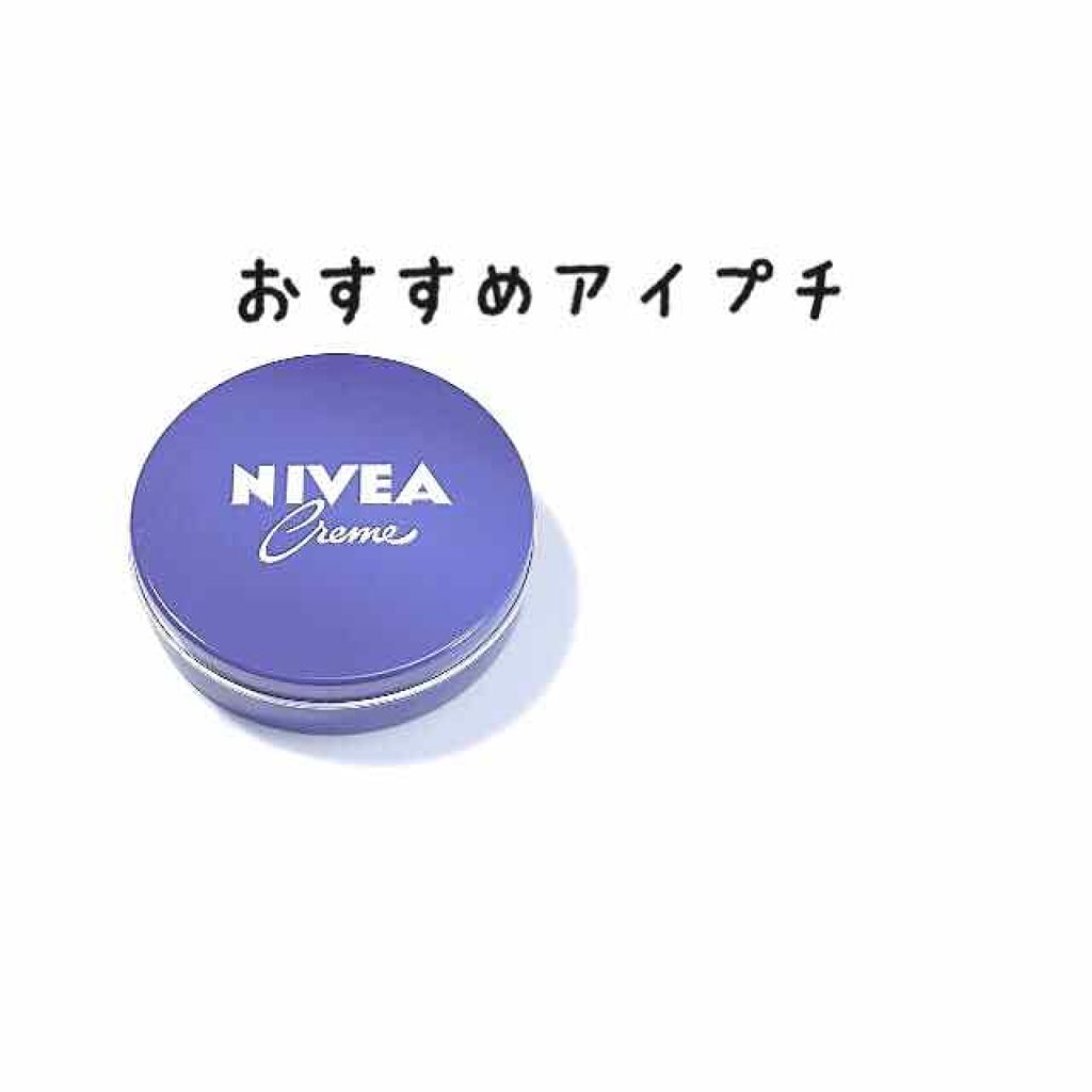 むー on LIPS 「#アイプチみなさんこんにちはァァァ👋久しぶりに投稿しますむーで..」(1枚目)