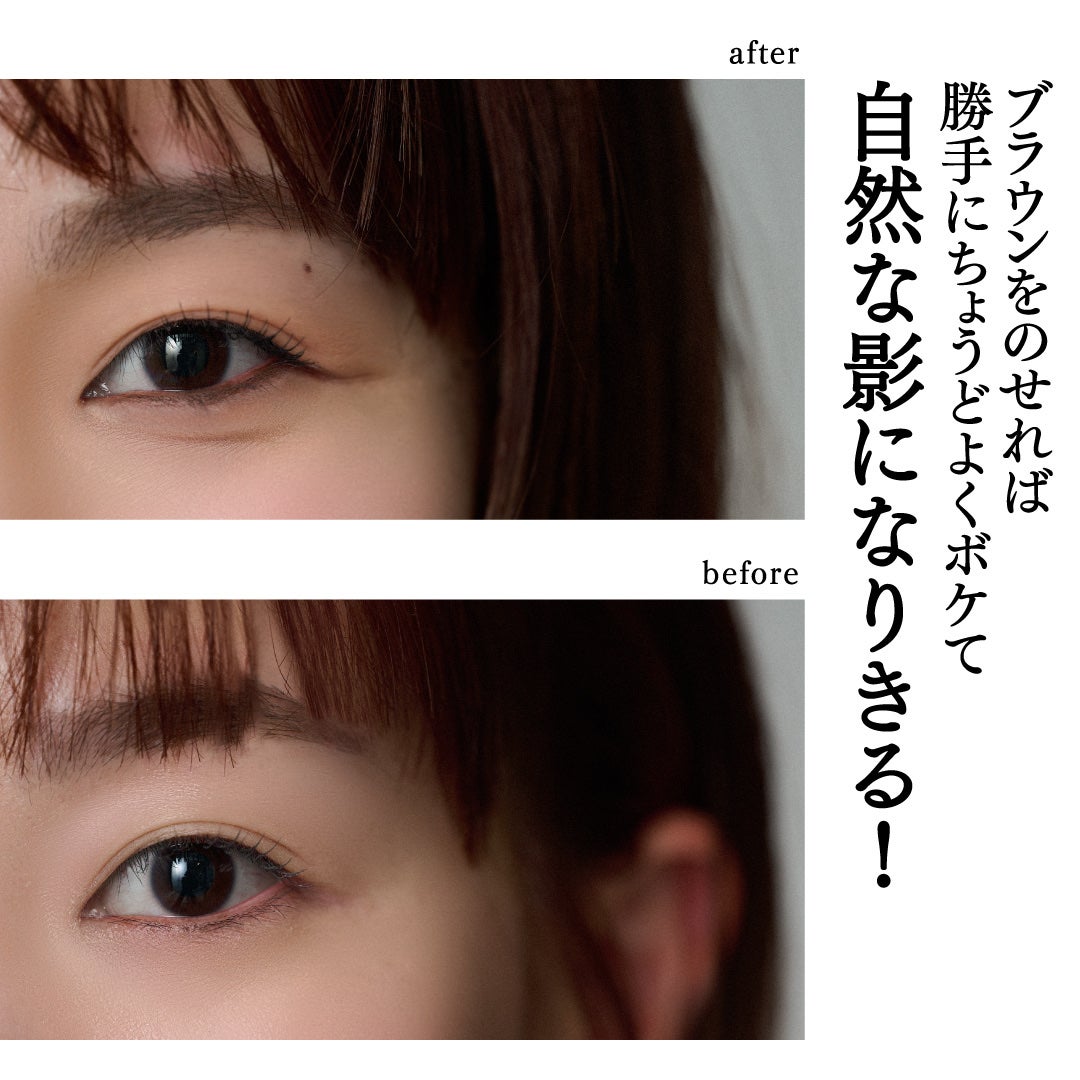 CHOUPRIE on LIPS 「【やりすぎないナチュ盛りEYEは、持ち手の長いチップで簡単につ..」(3枚目)