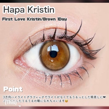 First Love Kristen/Hapa kristin/カラーコンタクトレンズを使ったクチコミ（4枚目）