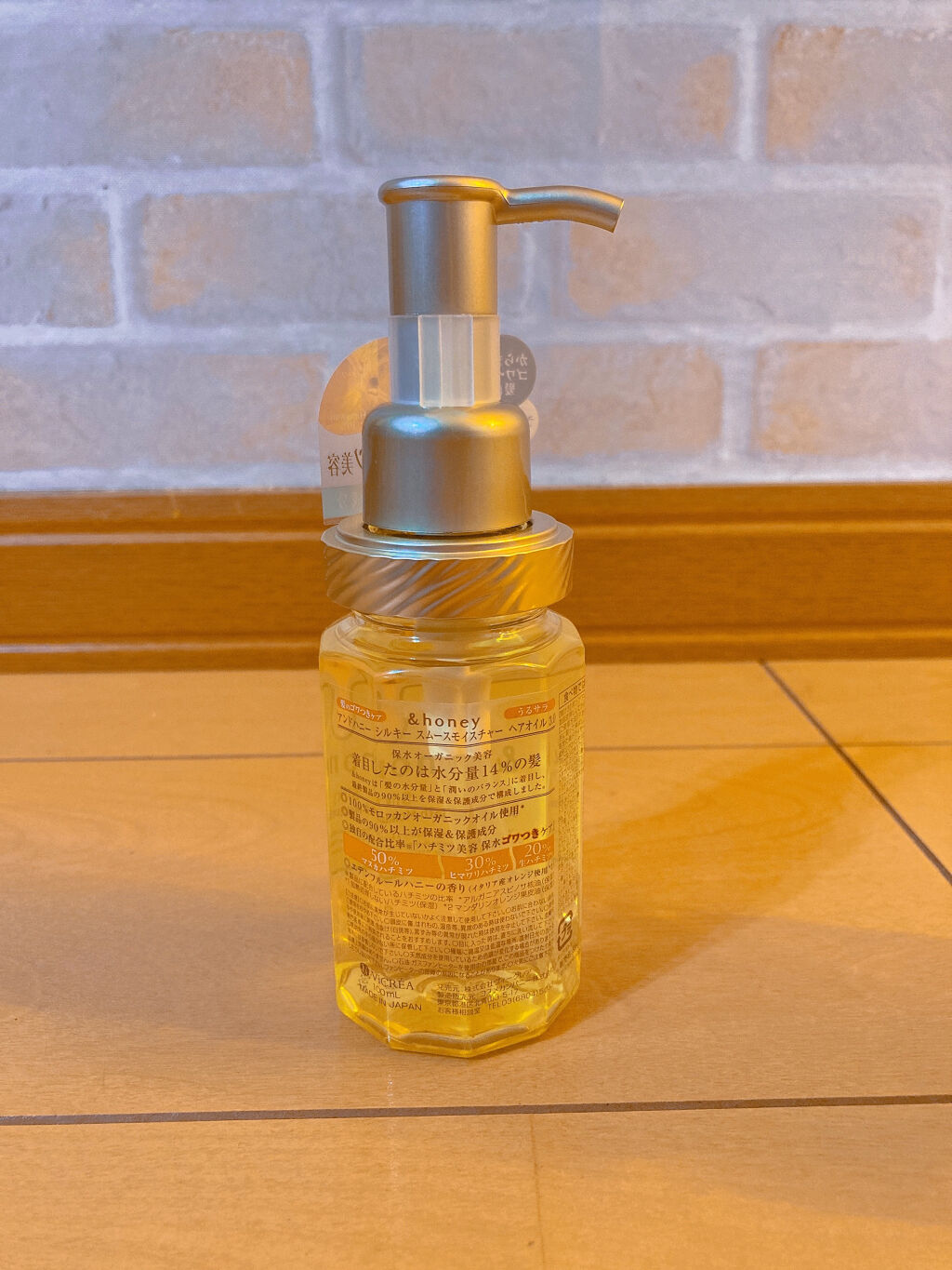 シルキー　スムースモイスチャー　シャンプー　1.0/ヘアトリートメント　2.0/&honey/市販シャンプーを使ったクチコミ（2枚目）