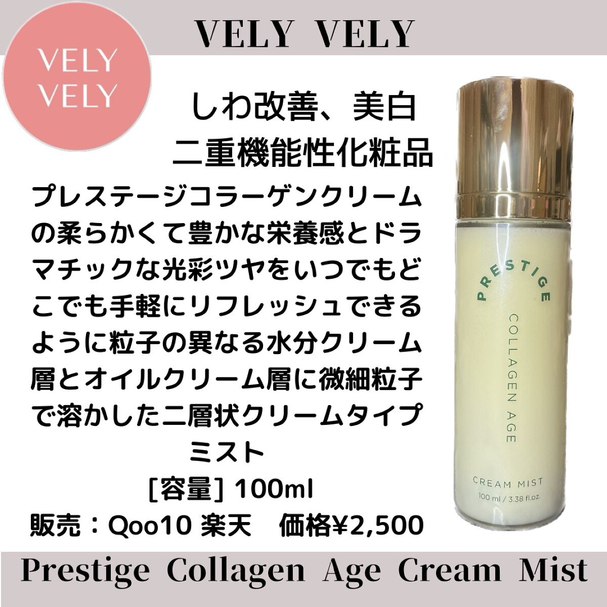 ウォーターグローバーム/VELY VELY/フェイスクリームを使ったクチコミ（1枚目）