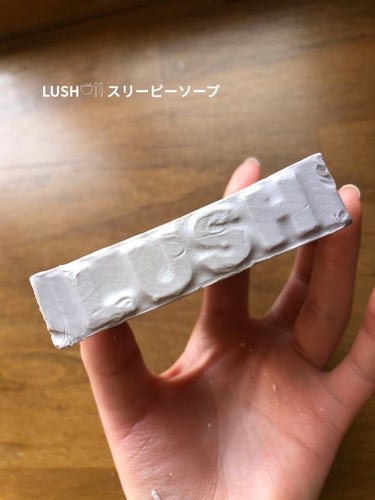 ラッシュ スリーピー ソープのクチコミ「LUSH꙳★*ﾟスリーピーソープ

◎ボディクリームと同じ香り‪ꔛ‬- ̗̀  ̖́-
◎泡立.....」（1枚目）