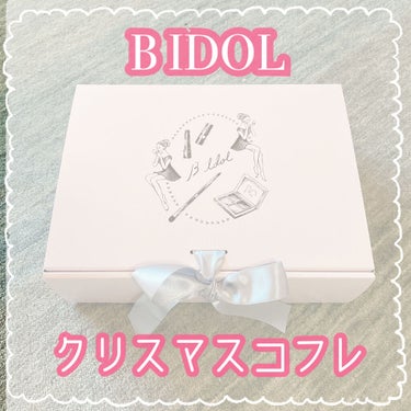 ウィンクティンクシャドウ/b idol/シングルアイシャドウを使ったクチコミ（1枚目）