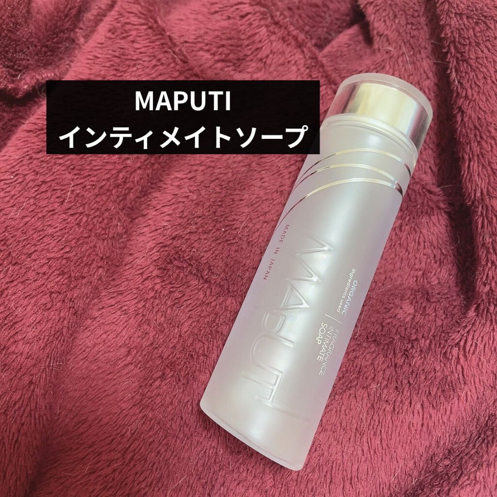 オーガニックフレグランスインティメイトソープ MAPUTI/MAPUTI/デリケートゾーンケアを使ったクチコミ（1枚目）