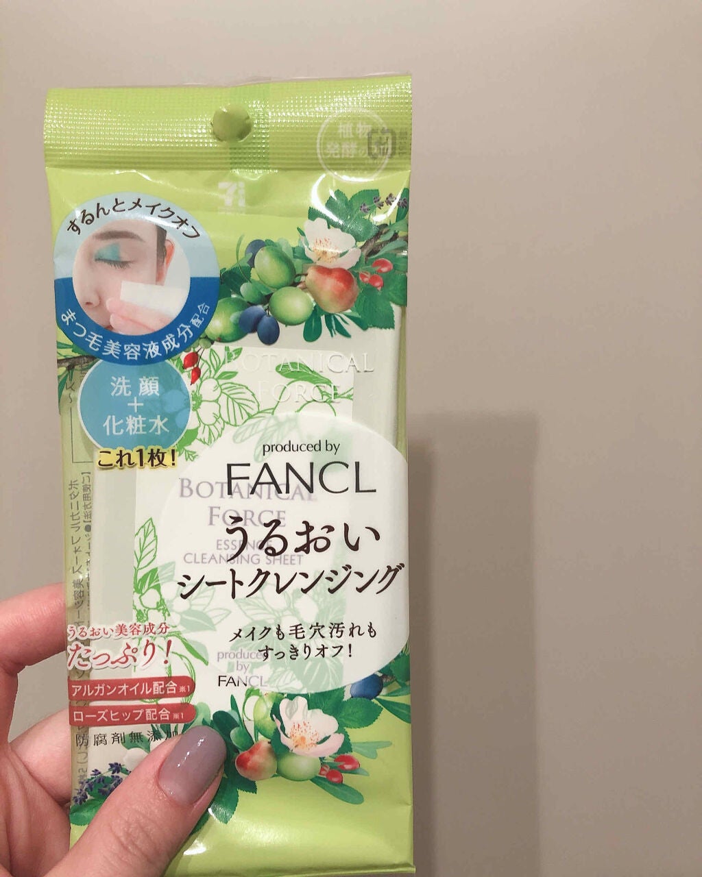 うるおいシートクレンジング/ボタニカルフォース/クレンジングシートを使ったクチコミ(1枚目)