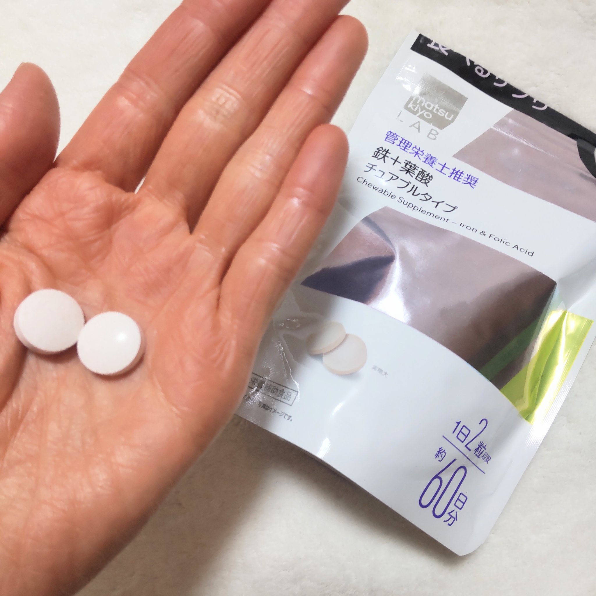 matsukiyo LAB 食べるサプリ 鉄＋葉酸 チュアブルタイプ/matsukiyo/健康サプリメントを使ったクチコミ（3枚目）