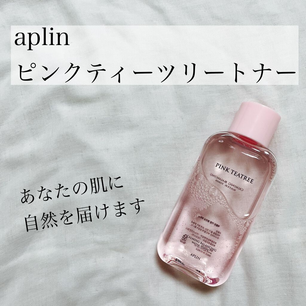 ピンクティーツリートナー/APLIN/化粧水を使ったクチコミ(2枚目)