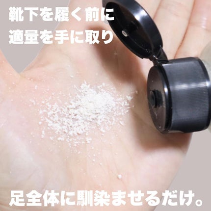 素足のTブレーク/ラッシュ/レッグ・フットケアを使ったクチコミ(5枚目)