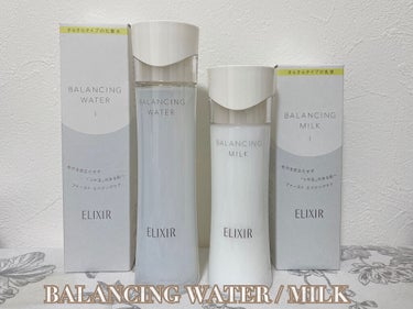 エリクシール ルフレ バランシング ウォーター II/エリクシール/化粧水を使ったクチコミ（2枚目）