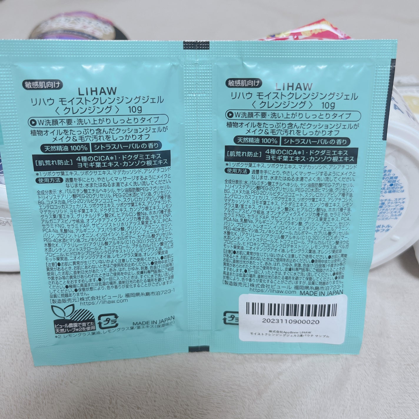 苺貴族 on LIPS 「LIPSでお買い物〜毎日ひけるクジで1200円OFFクーポンが..」(4枚目)