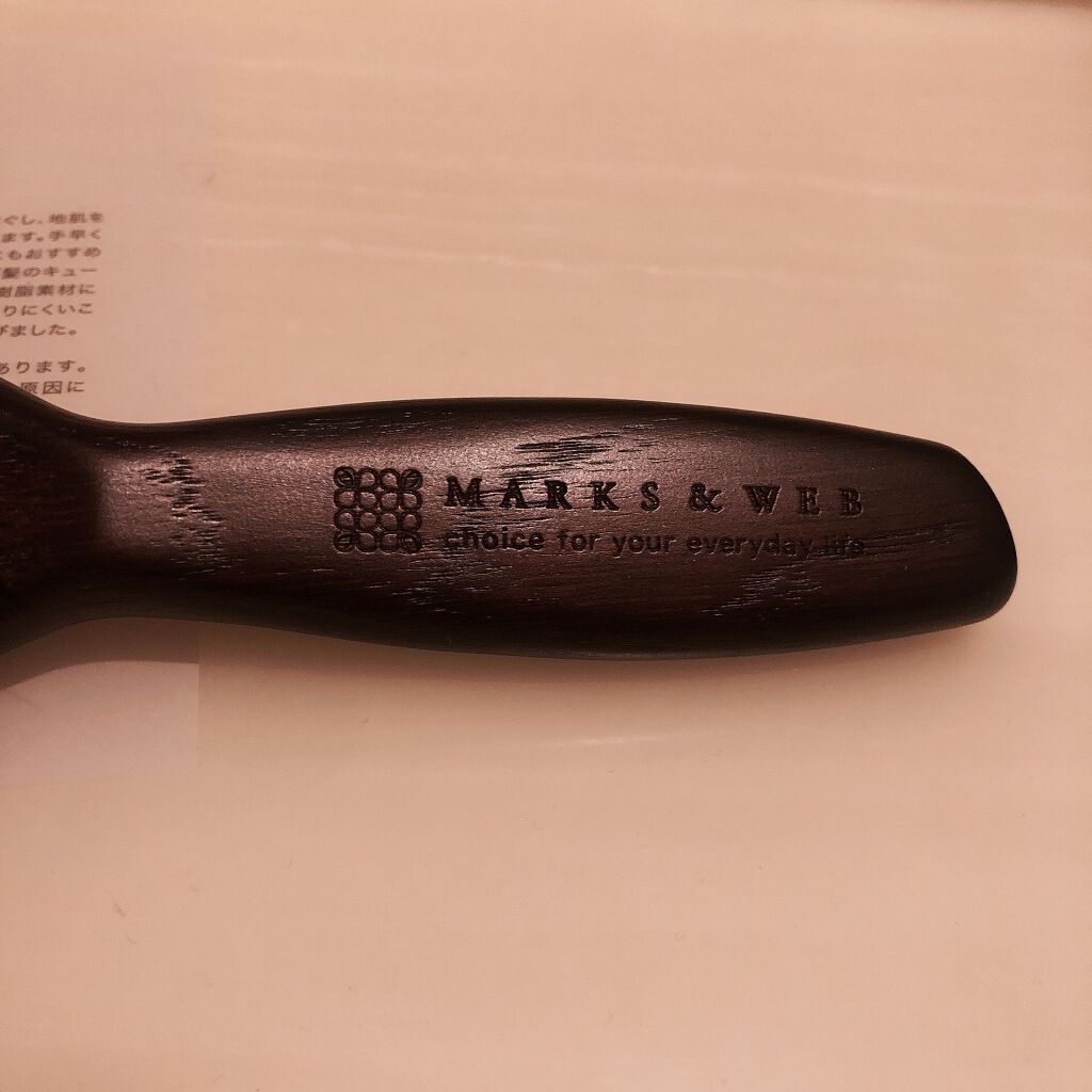 ウッドヘアブラシ ブラウン/MARKS&WEB/ヘアブラシを使ったクチコミ(2枚目)