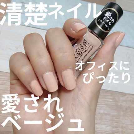 UR GLAM COLOR NAIL SELECTION/U R GLAM/マニキュアを使ったクチコミ(1枚目)