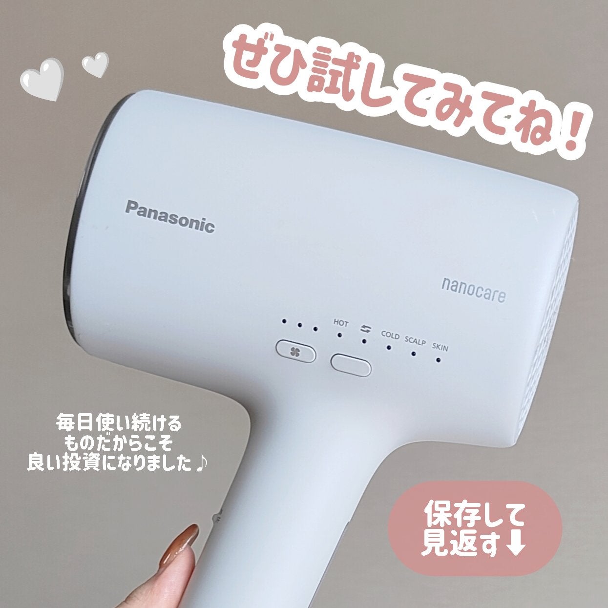 ヘアードライヤー ナノケア EH-NA0J/Panasonic/ドライヤーを使ったクチコミ(6枚目)
