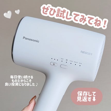 ヘアードライヤー ナノケア EH-NA0J/Panasonic/ドライヤーを使ったクチコミ(6枚目)