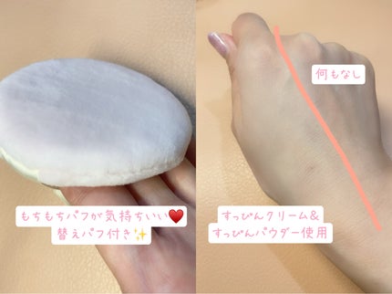 すっぴんパウダーC さくらジャスミンの香り 2024/クラブ/プレストパウダーを使ったクチコミ(4枚目)