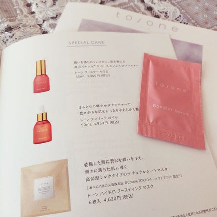 トーン ブースター セラム/to/one/ブースター・導入液を使ったクチコミ(1枚目)