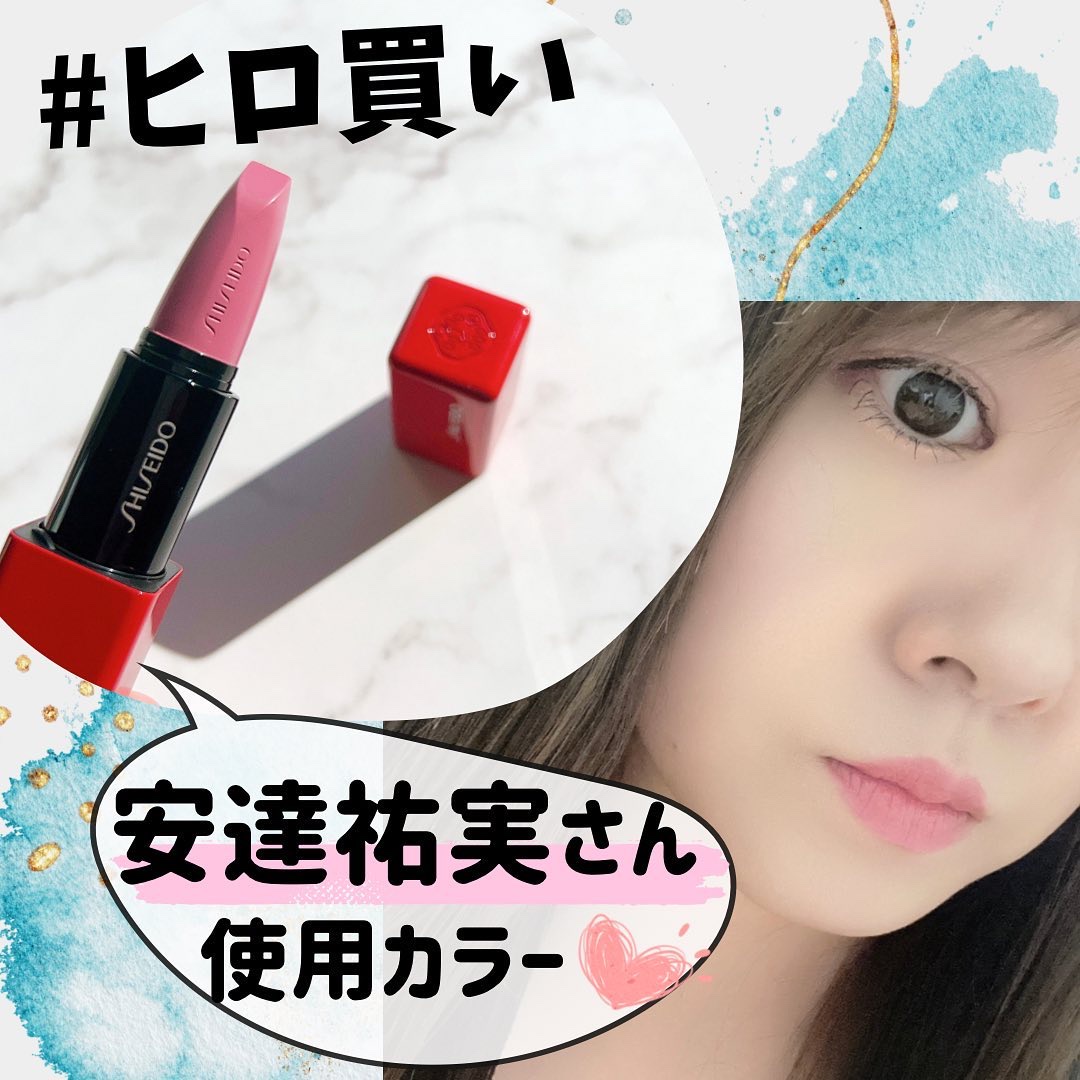 口紅❤️ライチャマ専用 テクノサテン ジェル リップスティック｜SHISEIDOザ・メーキャップの