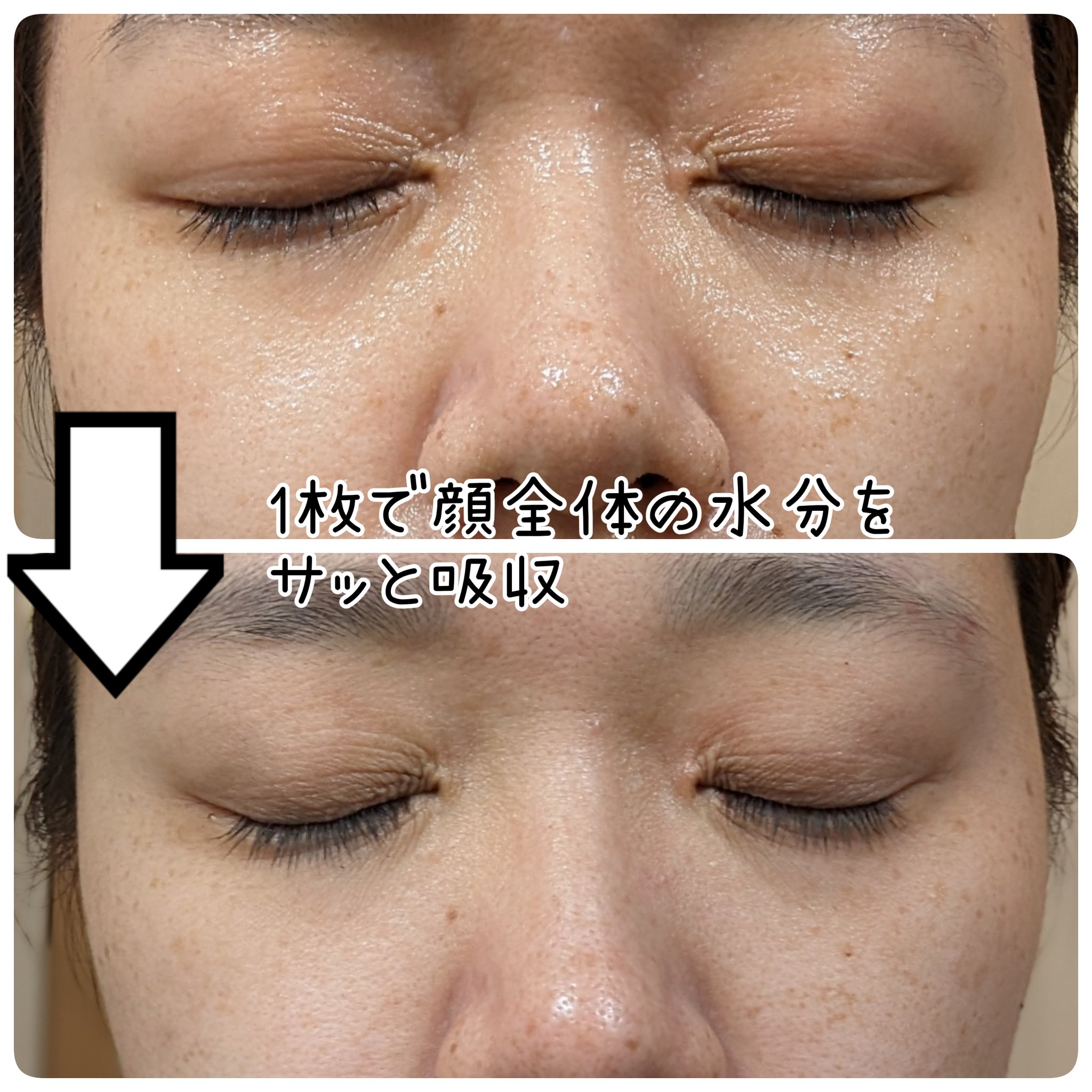 シルコットフェイシャルタオル 素肌おもい プレミアム/シルコット/クレンジングタオルを使ったクチコミ（3枚目）