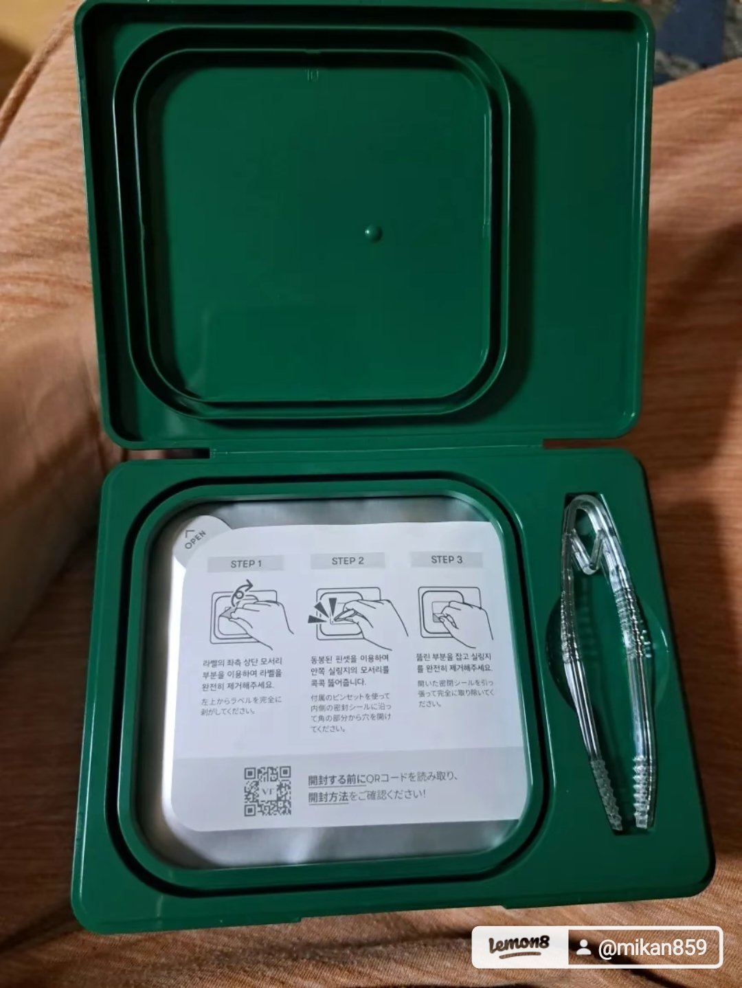 CICA デイリースージングマスク/VT/シートマスク・パックを使ったクチコミ（1枚目）