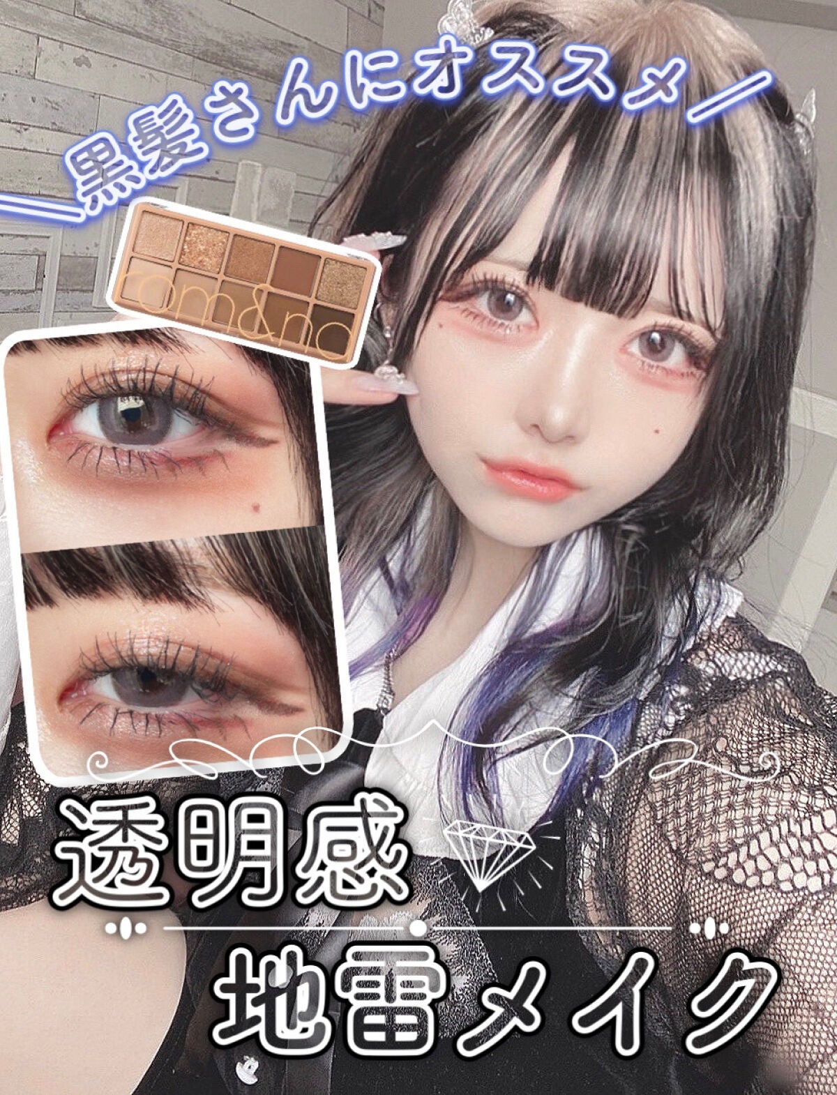 ロング&カールマスカラ アドバンストフィルム/ヒロインメイク/マスカラを使ったクチコミ(1枚目)