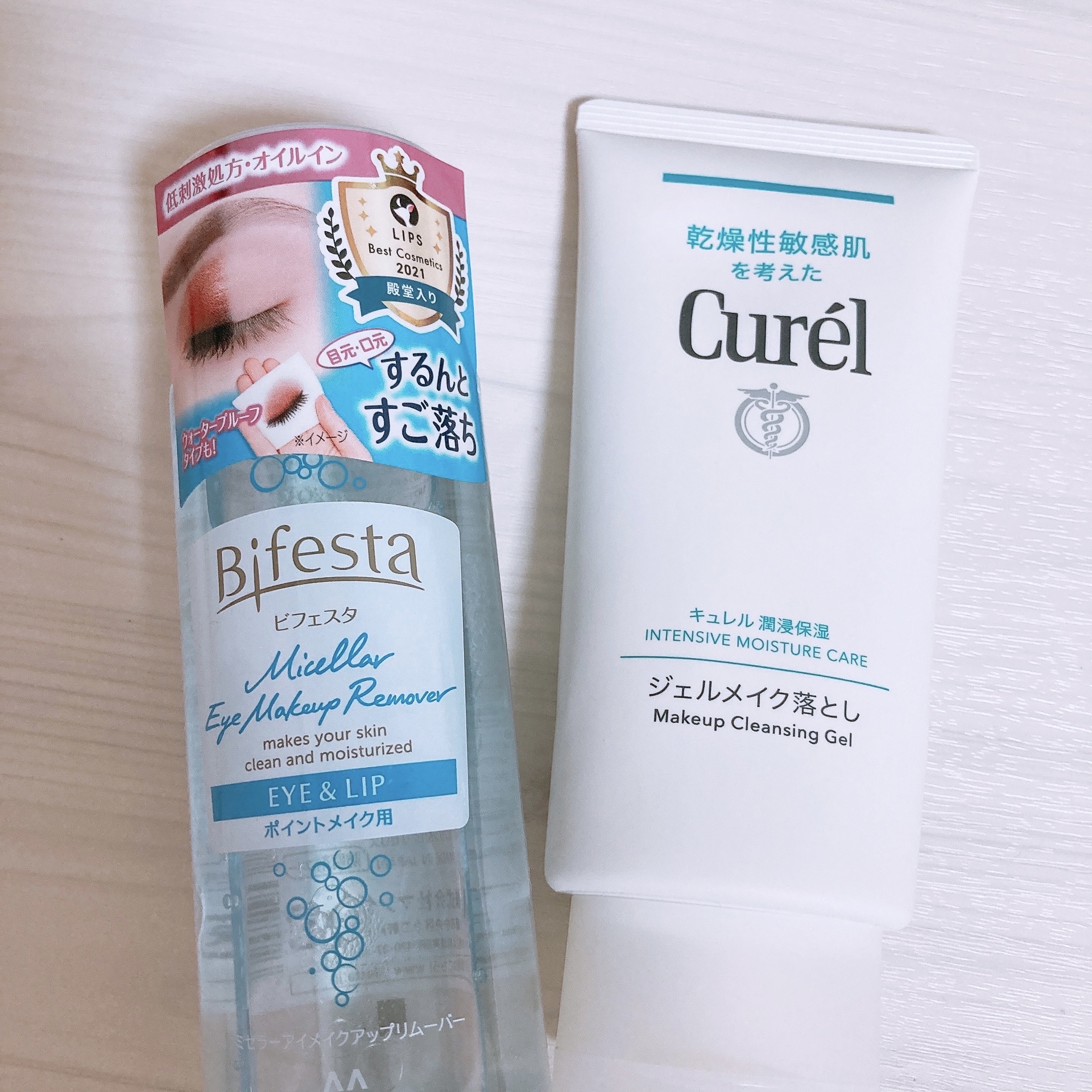 ジェルメイク落とし/キュレル/クレンジングジェルを使ったクチコミ（1枚目）