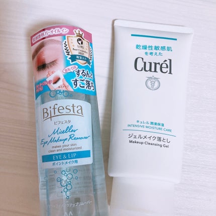 ジェルメイク落とし/キュレル/クレンジングジェルを使ったクチコミ(1枚目)