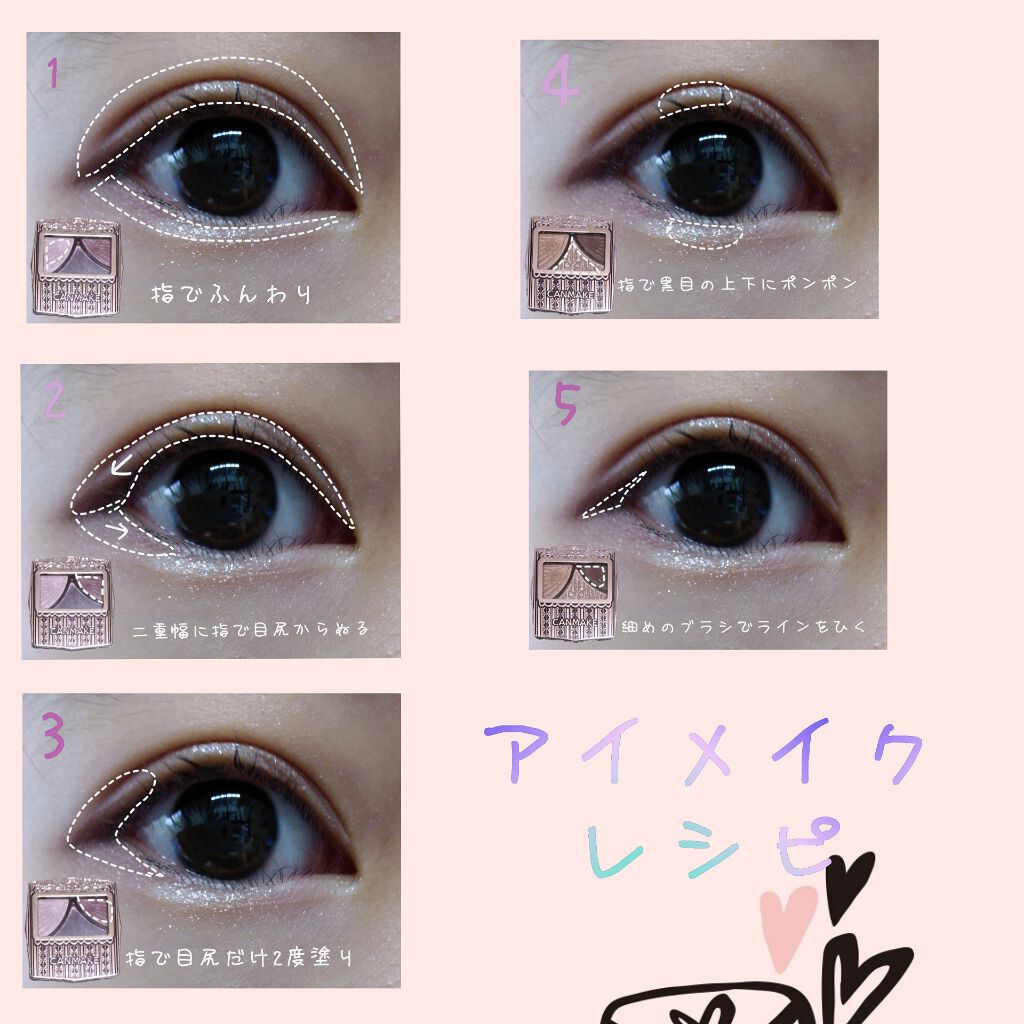 クイックラッシュカーラー/キャンメイク/マスカラ下地を使ったクチコミ(2枚目)