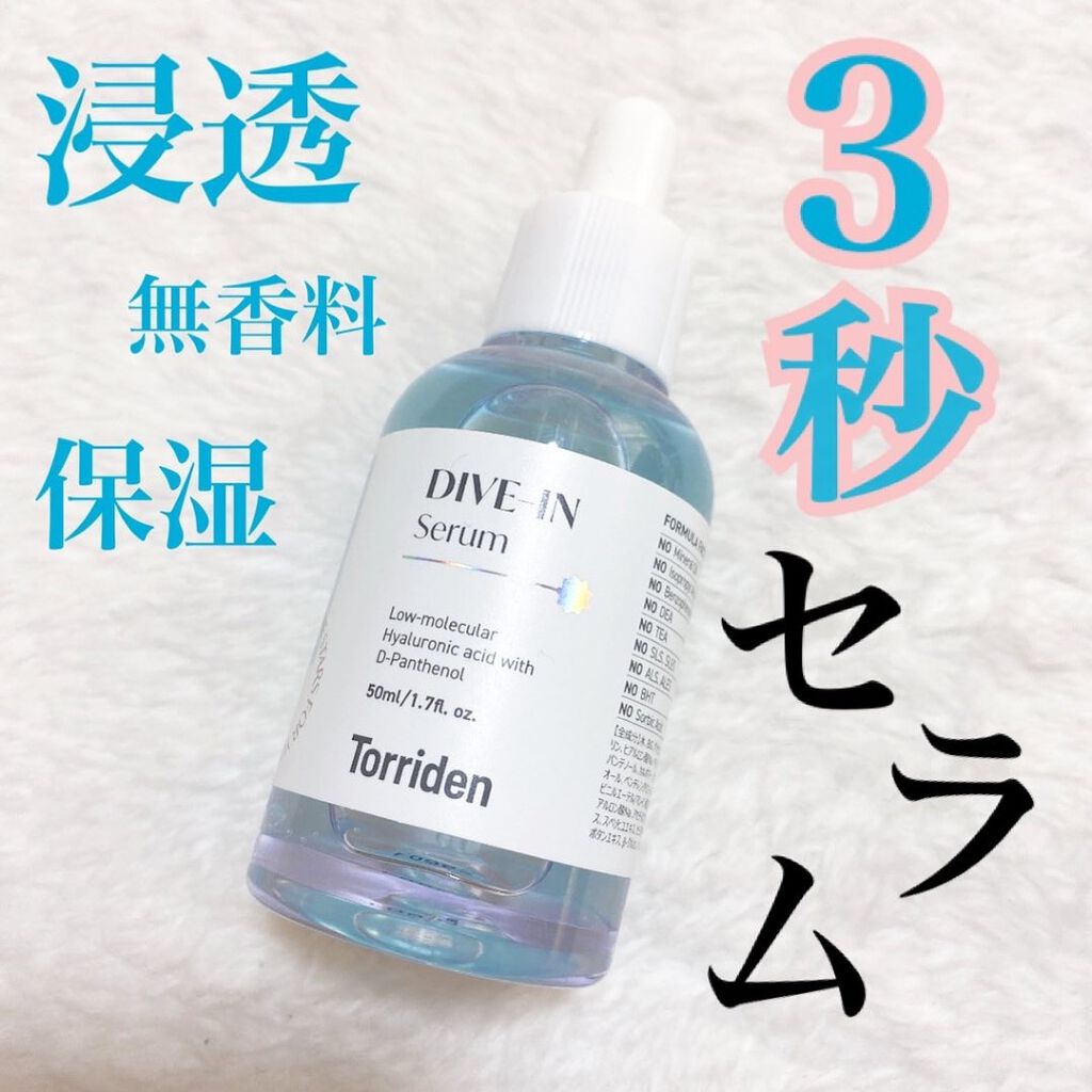 ri✬ on LIPS 「...トリデンのダイブインセラム✨韓国の口コミサイトで2年連続..」(1枚目)