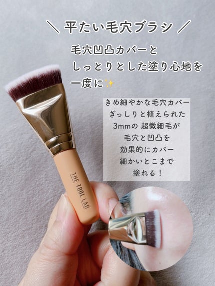 101マルチタスカー/THE TOOL LAB/メイクブラシを使ったクチコミ(3枚目)