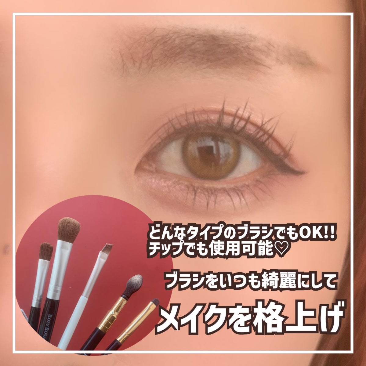 メイクブラシドライクリーナー/DAISO/メイクアップキットを使ったクチコミ(4枚目)