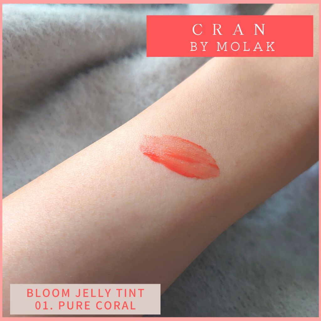 BLOOM JELLY TINT /CRAN BY MOLAK /口紅を使ったクチコミ(2枚目)
