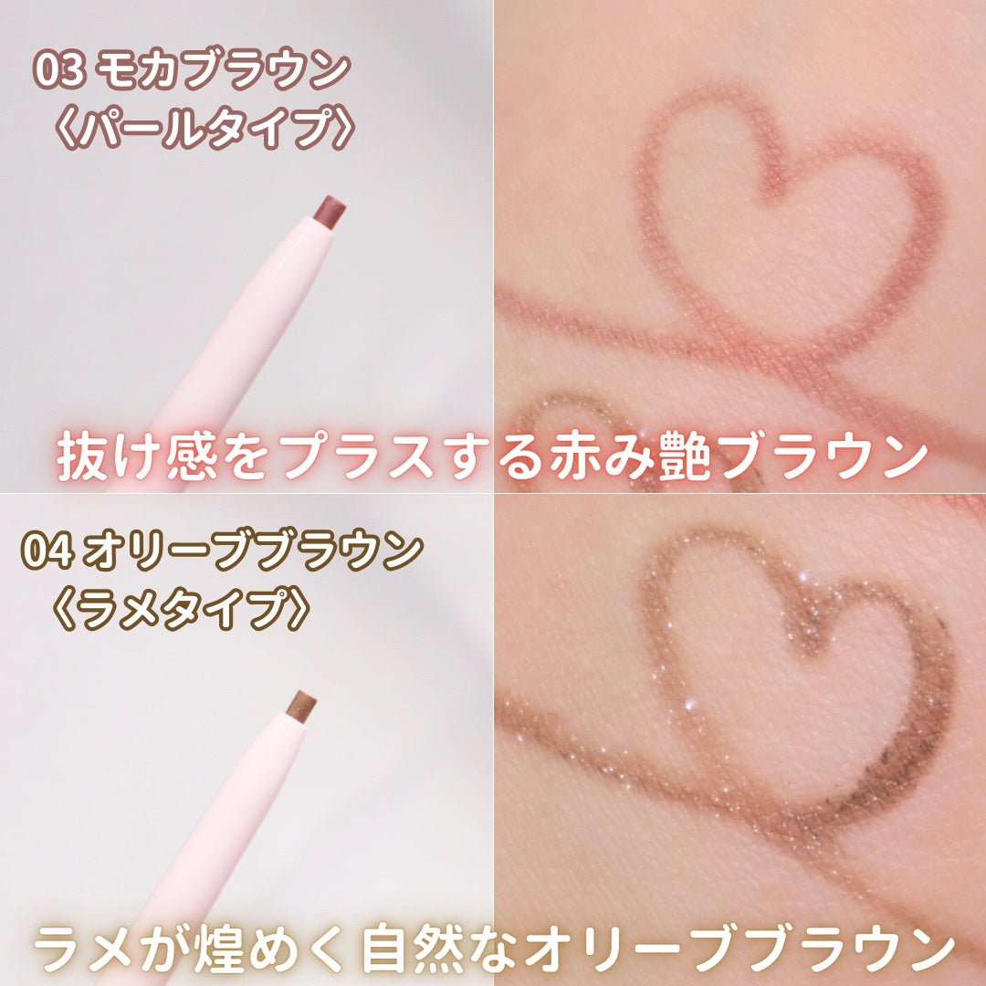 デイジードール クリーミーライナー/DAISY DOLL by MARY QUANT/ペンシルアイライナーを使ったクチコミ(3枚目)