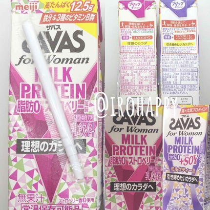 MILK PROTEIN脂肪0/ザバス/その他プロテインを使ったクチコミ(2枚目)