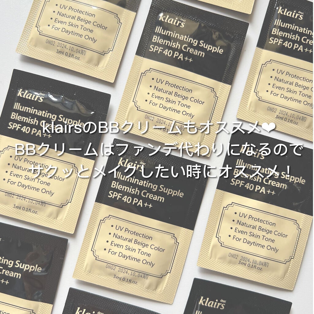 イルミネーティングサプルブレミッシュクリーム(40ml)/Klairs/化粧下地を使ったクチコミ(5枚目)